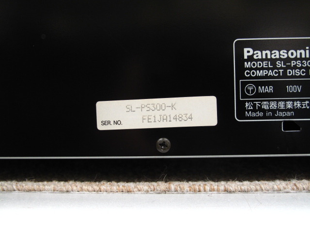 SL-PS300 Panasonic - 中古オーディオ 高価買取・販売 ハイファイ堂