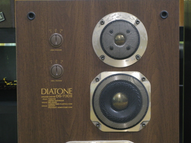 DS-73D/2 DIATONE - 中古オーディオ 高価買取・販売 ハイファイ堂