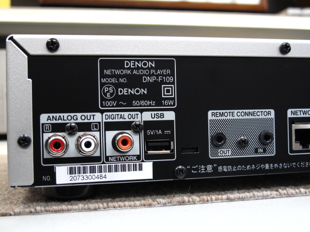 DNP-F109 DENON - 中古オーディオ 高価買取・販売 ハイファイ堂