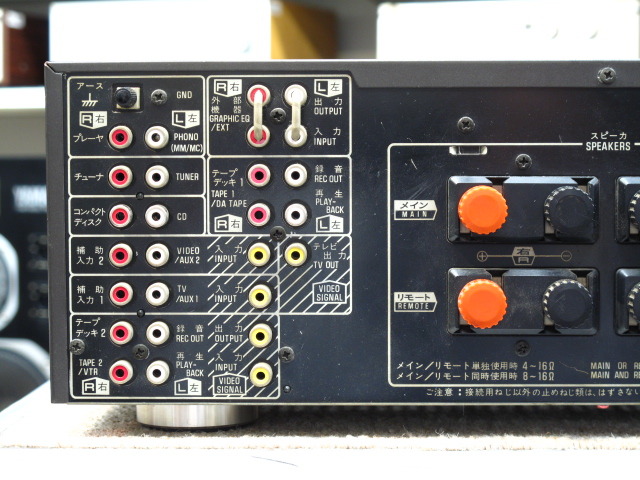 アンプ TECHNICS SU-V10X Technics SU-V10X Stereo Integrated Amp New Class A, 125 WPC