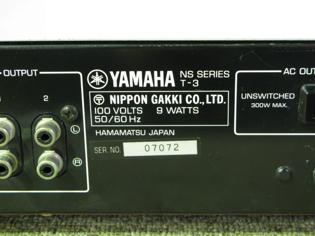 T-3 YAMAHA - 中古オーディオ 高価買取・販売 ハイファイ堂