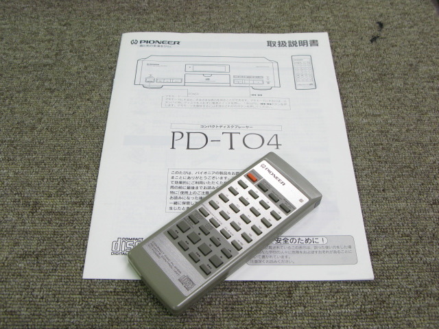 PD-T04 PIONEER - 中古オーディオ 高価買取・販売 ハイファイ堂