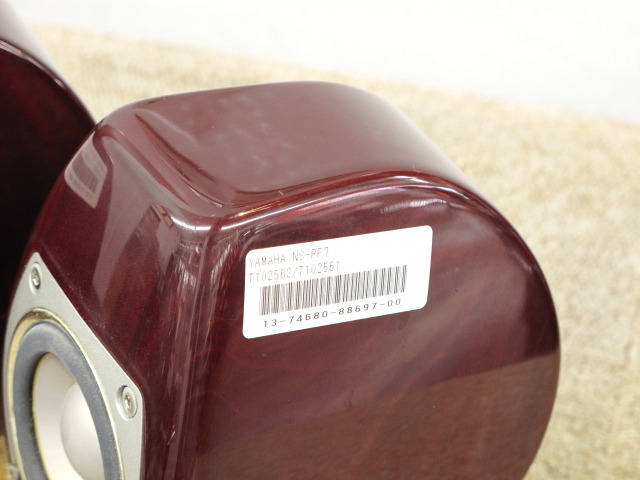 NS-PF7 YAMAHA - 中古オーディオ 高価買取・販売 ハイファイ堂