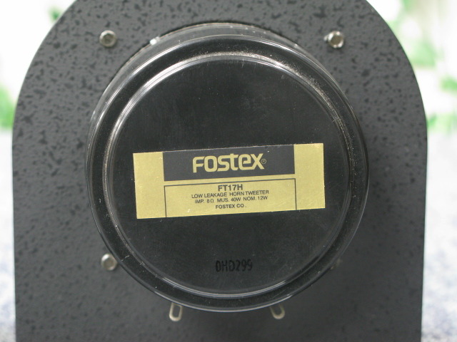 FT17H FOSTEX - HiFi-Do McIntosh/JBL/audio-technica/Jeff