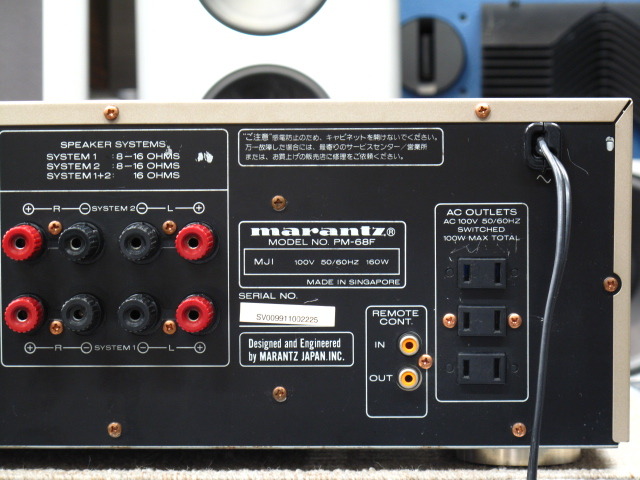 PM-68 marantz - 中古オーディオ 高価買取・販売 ハイファイ堂