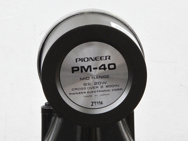PM-40 Pioneer - 中古オーディオ 高価買取・販売 ハイファイ堂