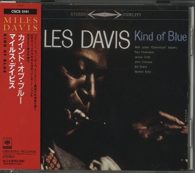 Blue Mitchell Miles Davis ４枚セット　US盤 Miles Davis - Kind of Blue (2LP, 45RPM, Box set, UHQR, 200g