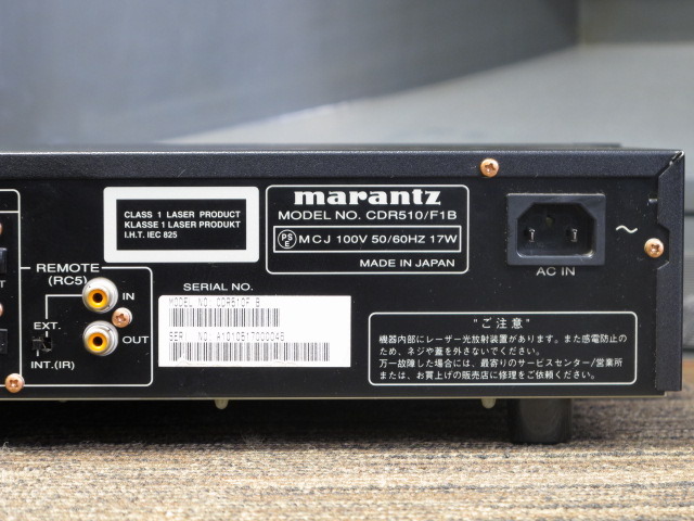 CDR510 marantz - 中古オーディオ 高価買取・販売 ハイファイ堂