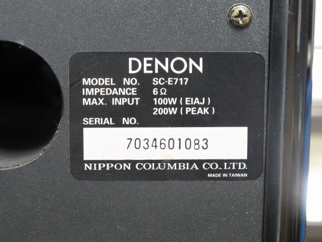 SC-E717 DENON - 中古オーディオ 高価買取・販売 ハイファイ堂