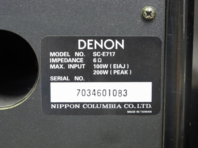 SC-E717 DENON - 中古オーディオ 高価買取・販売 ハイファイ堂