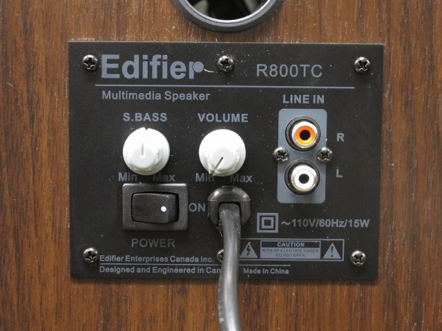 Edifier R800TC EVERGREEN - 中古オーディオ 高価買取・販売 ハイファイ堂