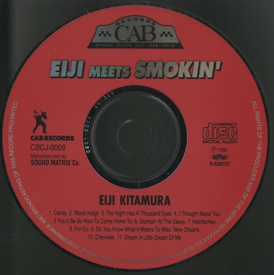 10インチLP/ 北村英治のスクリーン・テーマ 10インチLP/ 北村英治の