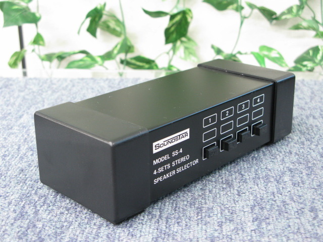 SS-4 SOUNDSTAR - 中古オーディオ 高価買取・販売 ハイファイ堂