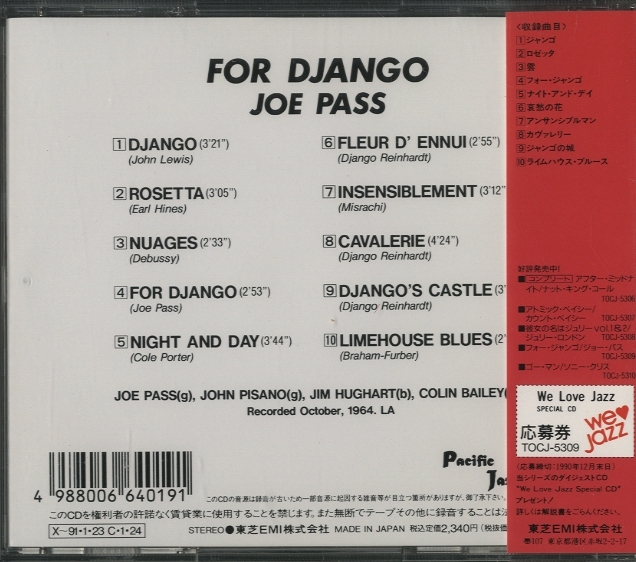 FOR DJANGO/JOE PASS JOE PASS - 中古オーディオ 高価買取・販売