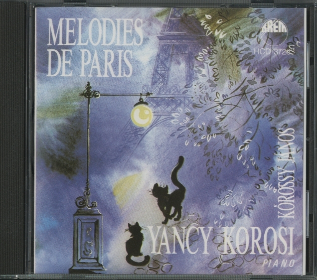 k*様 Yancy Körössy IDENTIFICATION レコード Yancy Körössy – Identification – Vinyl (LP, Album, Reissue