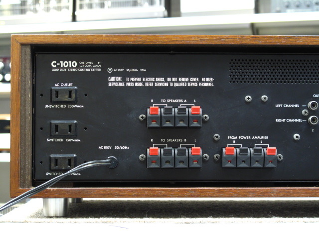 C-1010 LUXMAN - 中古オーディオ 高価買取・販売 ハイファイ堂