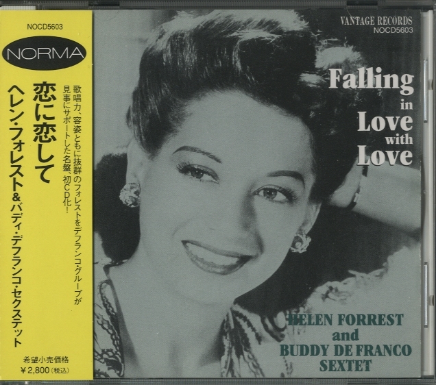 FALLING IN LOVE WITH LOVE/HELEN FORREST HELEN FORREST - 中古