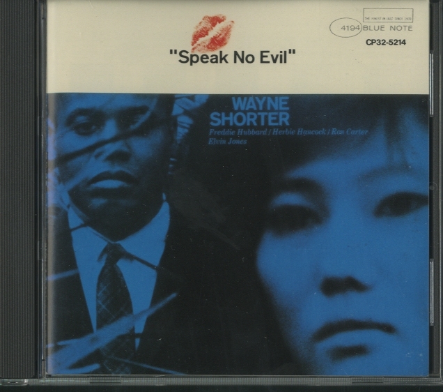 【LP/US盤】ウェイン•ショーター / スピーク•ノー•イーヴィル LP/US盤】ウェイン•ショーター / スピーク•ノー•イーヴィル