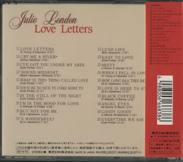 レコード極美! レア1962年初版盤！赤盤 ジュリー・ロンドン ラブ・レターズ レコード極美!レア1961年 初版盤! 赤盤 ジュリー・ロンドン