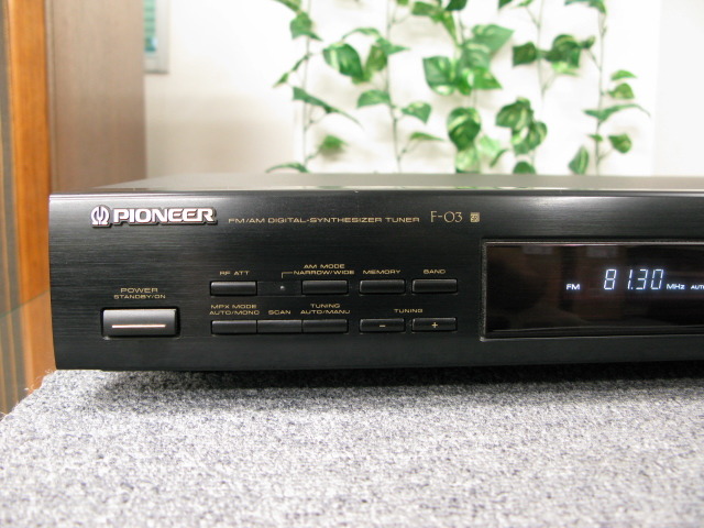 F-03 PIONEER - 中古オーディオ 高価買取・販売 ハイファイ堂