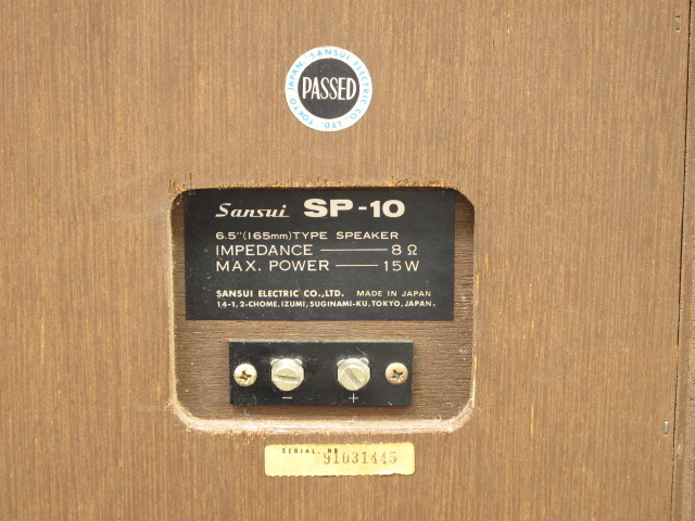 SP-10 Sansui - 中古オーディオ 高価買取・販売 ハイファイ堂