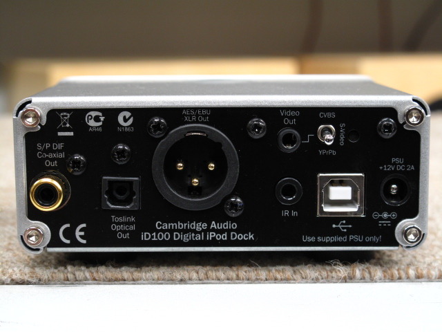 iD100 Cambridge audio - 中古オーディオ 高価買取・販売 ハイファイ堂