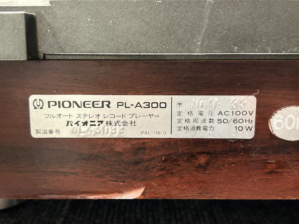 PL-A300 PIONEER - 中古オーディオ 高価買取・販売 ハイファイ堂