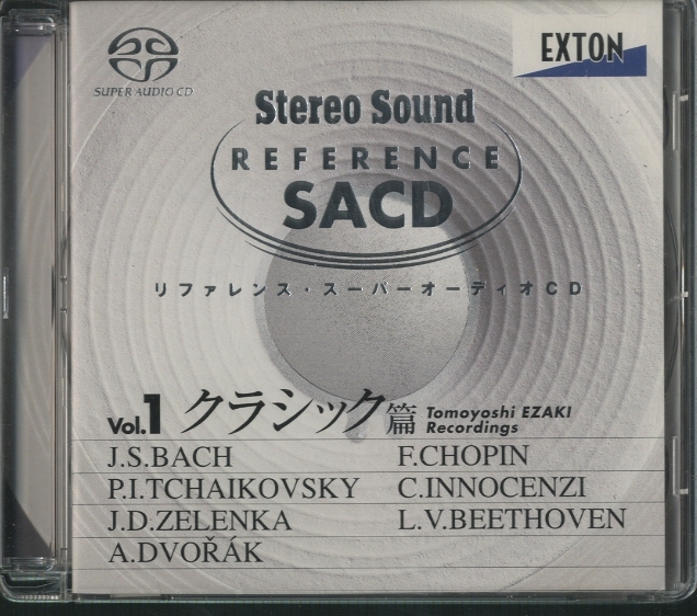 ステレオサウンド リファレンスCD クラシック編 - HiFi-Do McIntosh