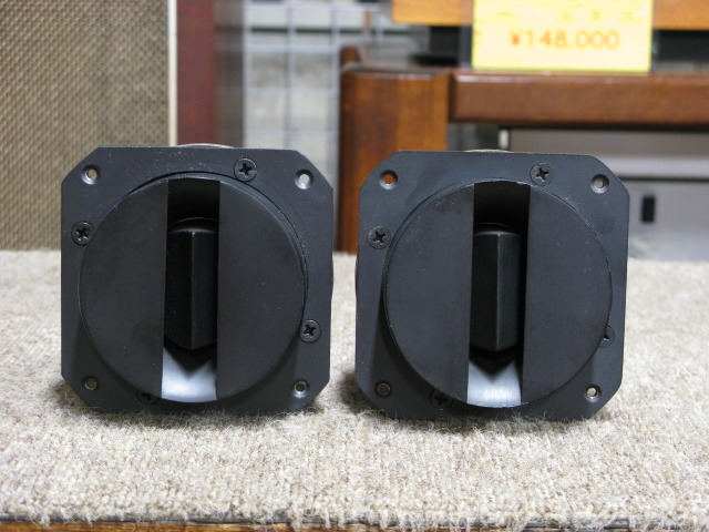 jbl 2405 tweeter