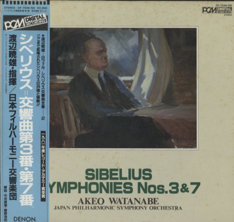 シベリウス：交響曲第3番、第7番 シベリウス - 中古オーディオ