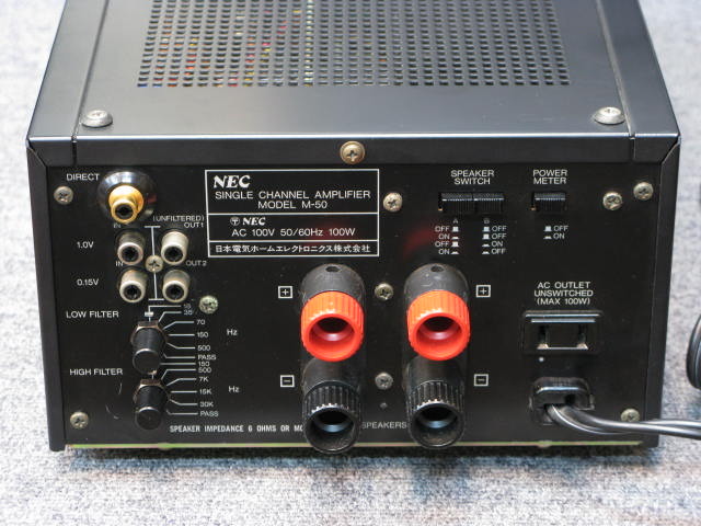 M-50 NEC - 中古オーディオ 高価買取・販売 ハイファイ堂