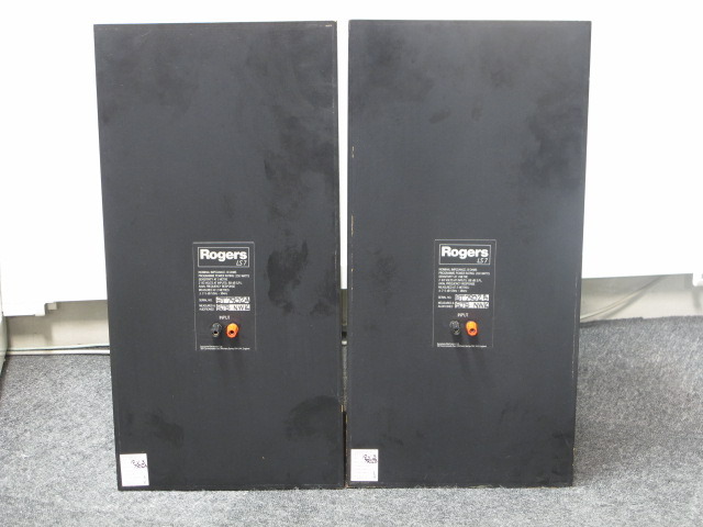 LS7 ROGERS - 中古オーディオ 高価買取・販売 ハイファイ堂