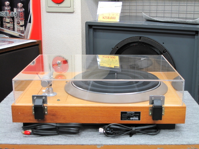 DP-1000+DA-305+DK-77 DENON - 中古オーディオ 高価買取・販売