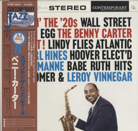 Benny Carter: Jazz Masters Series [DVD](中古品) SWINGIN'THE 20's/BENNY CARTER BENNY CARTER - 中古オーディオ 高価