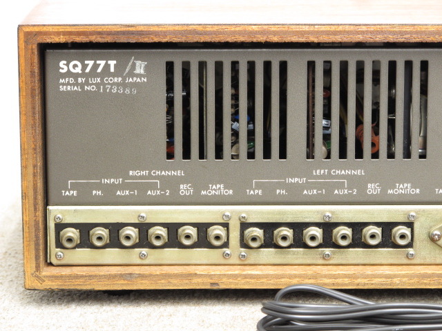SQ77T/2 LUXMAN - 中古オーディオ 高価買取・販売 ハイファイ堂