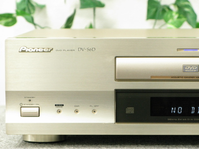 DV-S6D Pioneer - 中古オーディオ 高価買取・販売 ハイファイ堂