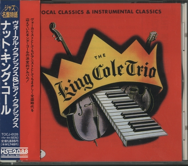 【中古】1960年代来日公演パンフレット ナット・キング・コール 1960年代来日公演パンフレット ナット・キング・コール(中古品)の通販