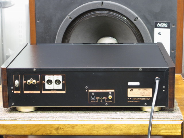 CD-α717D EXTRA SANSUI - 中古オーディオ 高価買取・販売 ハイファイ堂