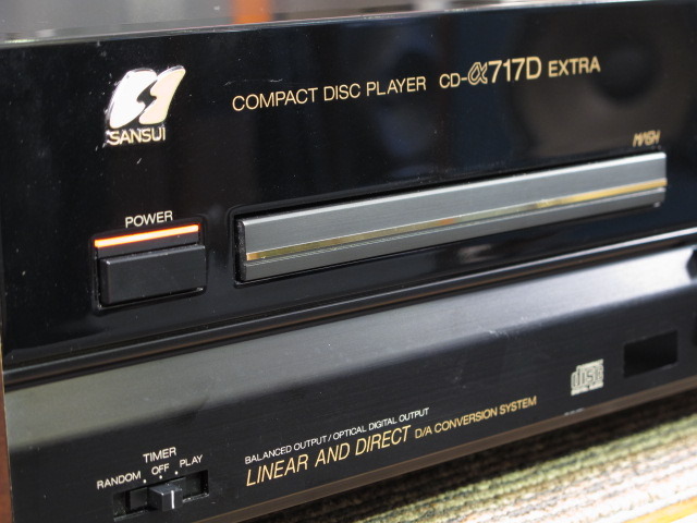 CD-α717D EXTRA SANSUI - 中古オーディオ 高価買取・販売 ハイファイ堂