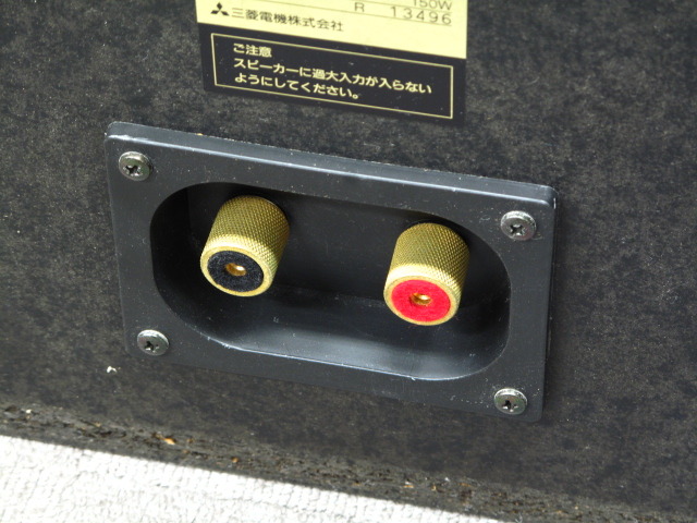 DS-600ZX DIATONE - 中古オーディオ 高価買取・販売 ハイファイ堂