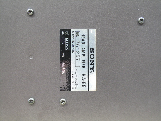 HA-55 SONY - 中古オーディオ 高価買取・販売 ハイファイ堂