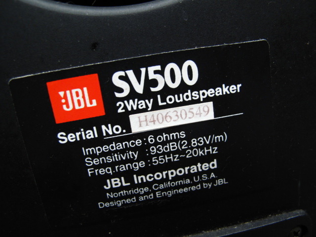 SV500 JBL - 中古オーディオ 高価買取・販売 ハイファイ堂