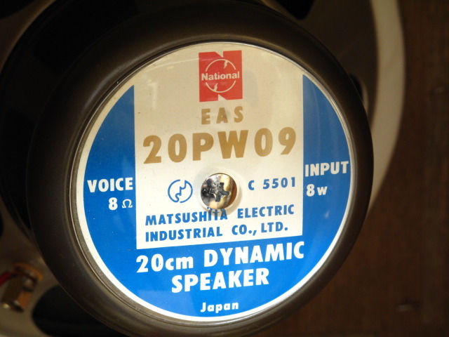 EAS-20PW09+バスレフエンクロージャー National - 中古