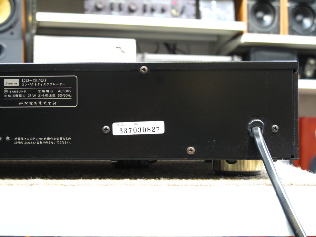 CD-α707 SANSUI - 中古オーディオ 高価買取・販売 ハイファイ堂