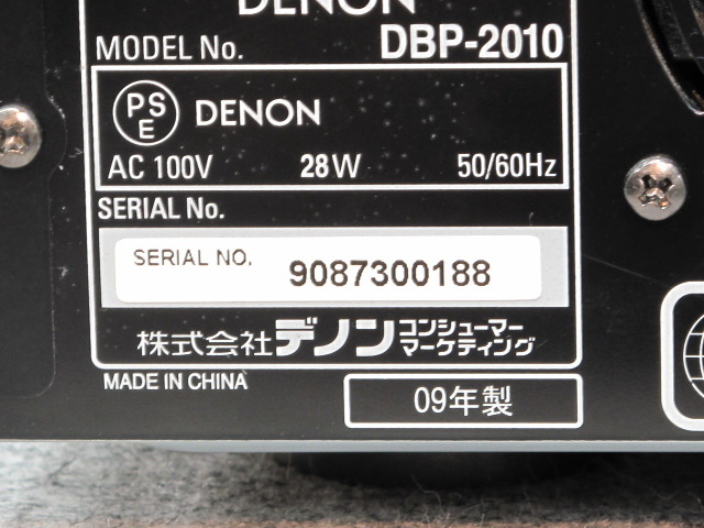 DBP-2010 DENON - 中古オーディオ 高価買取・販売 ハイファイ堂