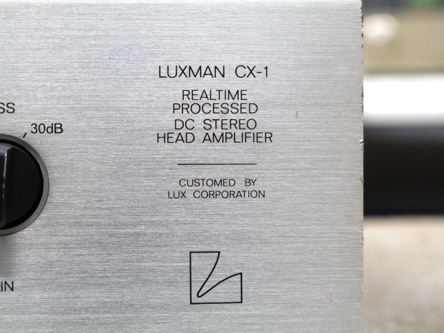 CX-1 LUXMAN - 中古オーディオ 高価買取・販売 ハイファイ堂