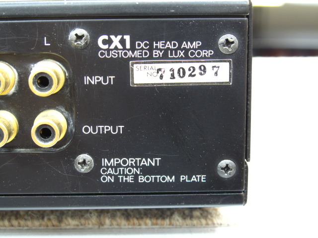 CX-1 LUXMAN - 中古オーディオ 高価買取・販売 ハイファイ堂