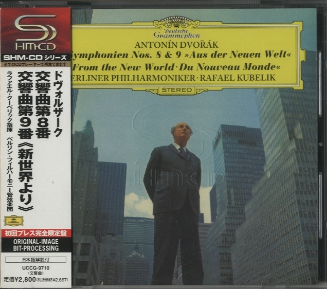 【中古】 新世界より＊交響曲第9番ホ短調/ＣＤ/BVCC-9018 ドヴォルザーク:新世界より*交響曲第9番ホ短調 中古CD | ブック