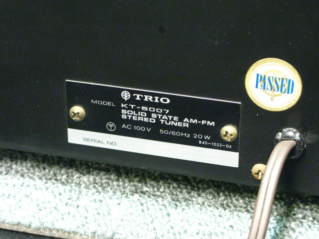 KT-5007 TRIO - 中古オーディオ 高価買取・販売 ハイファイ堂