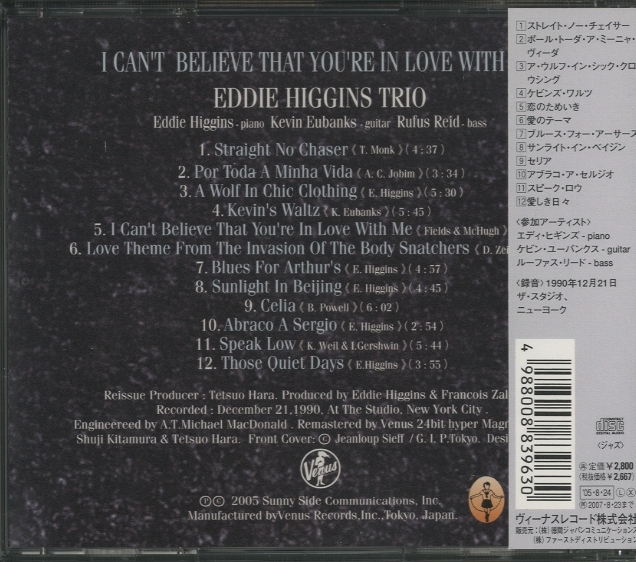 LPレコード） I Can't Believe That You're